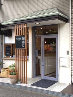 カフェ・ブランコ_02.jpg