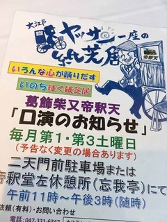 senbei_04.jpg