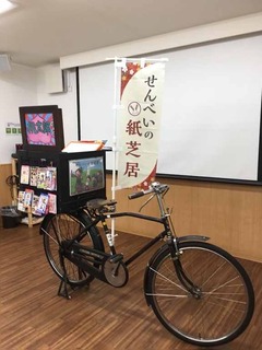 senbei_08.jpg