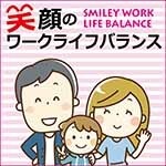 smiley_work_life_balance_logo_mini.jpg